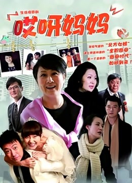 芳雪儿-极品肉丝萝莉小母狗各种大尺度[79P 47V/740MB]